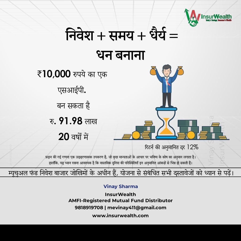 Marketing Brochure